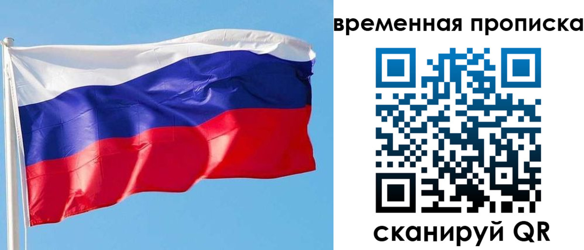 миграционный учет в Нефтеюганске